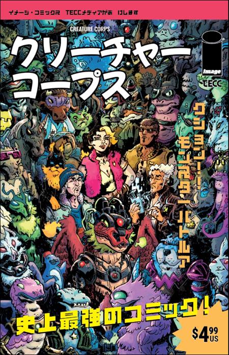 CREATURE CORPS #1 CVR D JOK JAPANESE VIDEO GAME MAGAZINE VAR 12/02/2026