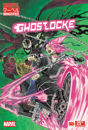 MARVEL MANGAVERSE: GHOSTLOCKE #1 09/23/2026