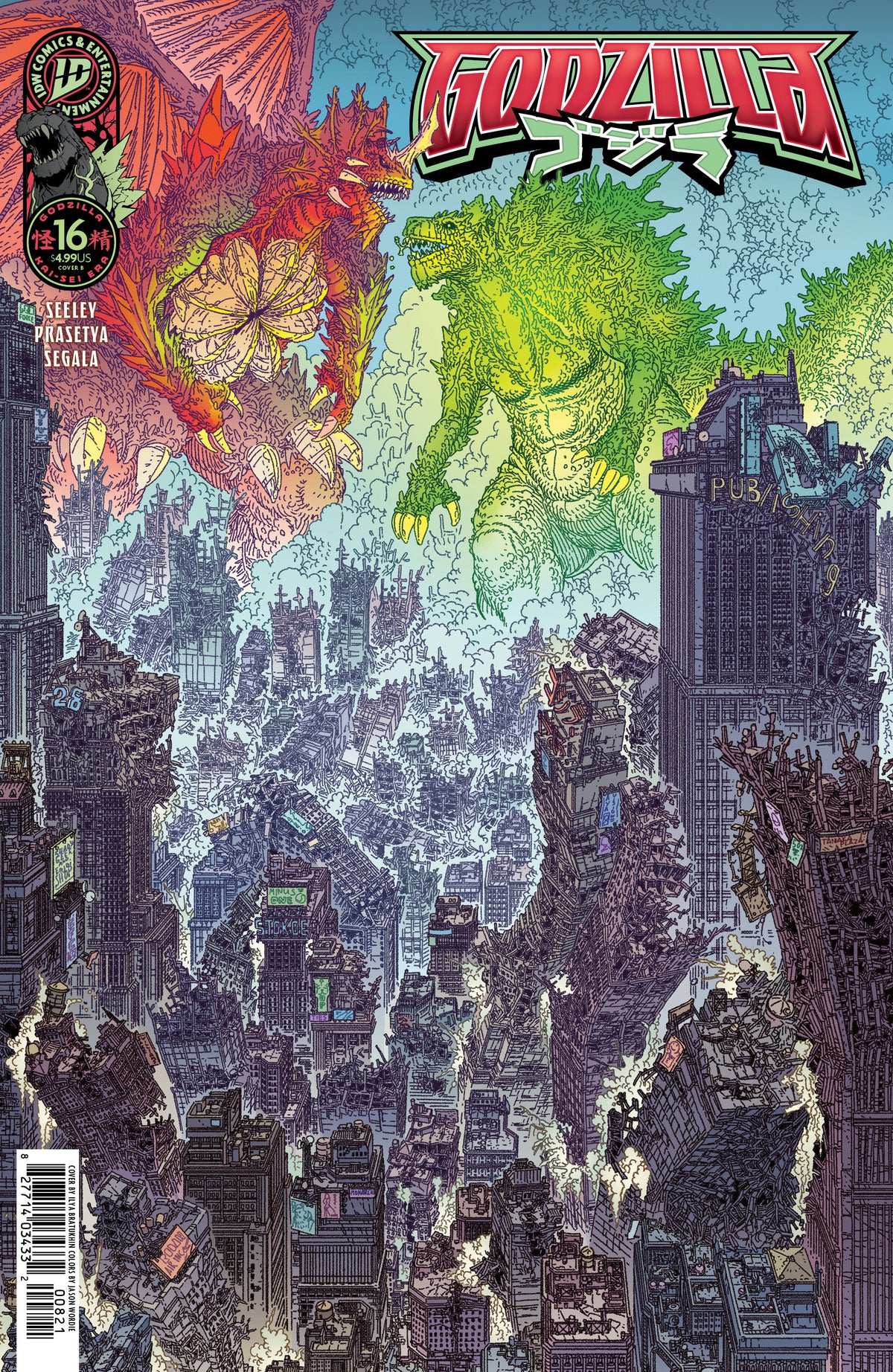 GODZILLA [KAI-SEI ERA] #16 VARIANT B (BRATUKHIN) 01/06/2027