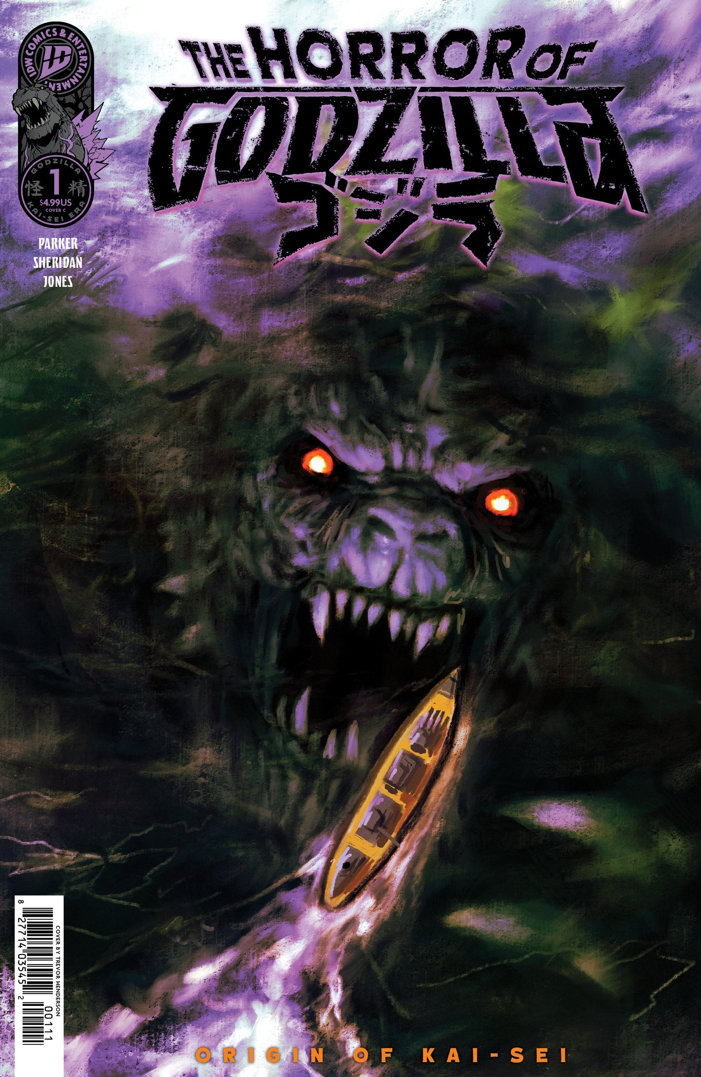 THE HORROR OF GODZILLA [KAI-SEI ERA] #1 VARIANT C (HENDERSON) 07/29/2026