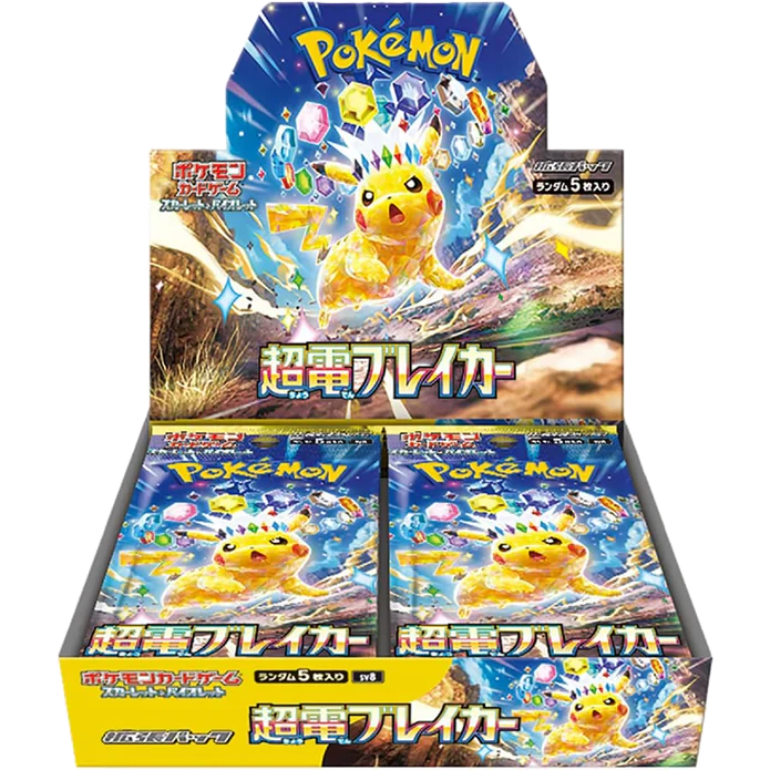 POKÉMON TCG - JAPANESE - SUPER ELECTRIC BOOSTER BOX (30 PACKS)